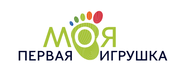Моя первая игрушка